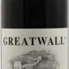 GREATWALL Chinesischer Rotwein, Trocken 750ml | 13% Vol. | Great Wall Chinese Dry Red Wine