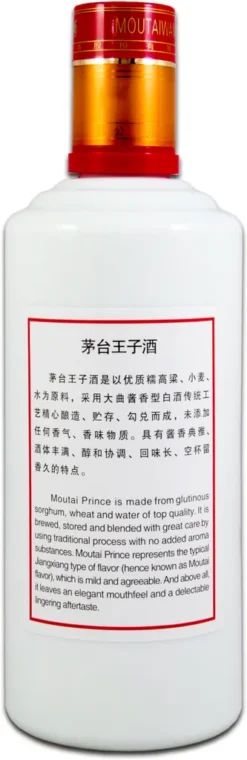 Kweichow Moutai Prince Baijiu 500ml | Jiang Fragrance Moutai-Serie 53% Vol. -Senseo || Tassimo Verkäufe 29a6fd4dd636c9f3d8c58323e5de5b94