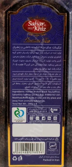 Saharkhiz- Safran Schwarztee Lose 200gr -Senseo || Tassimo Verkäufe 64a3c3b7b74ac8d503347f2fd9b4a64f