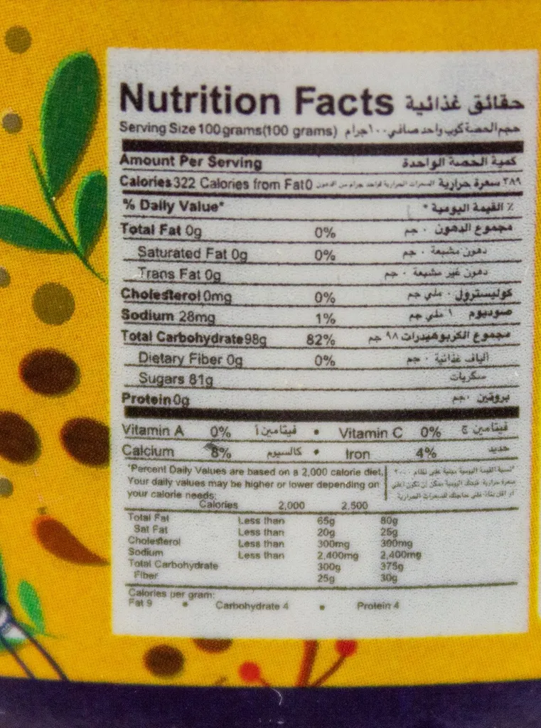 Nahang - Kandis Zerkleinert 400gr 3 Nahang - Kandis Zerkleinert 400gr – Bild 3