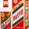 Kweichow Moutai Prince Baijiu 500ml | Jiang Fragrance Moutai-Serie 53% Vol.